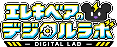 Elekibear Digital Lab